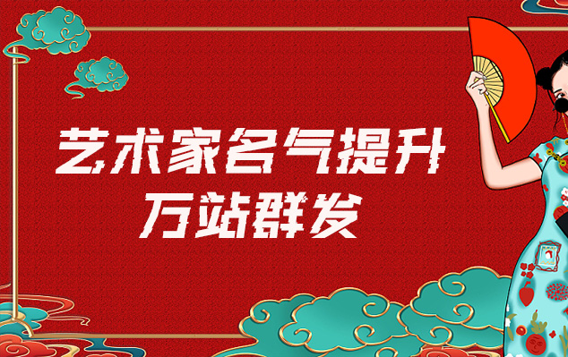 铁西-哪些网站为艺术家提供了最佳的销售和推广机会？